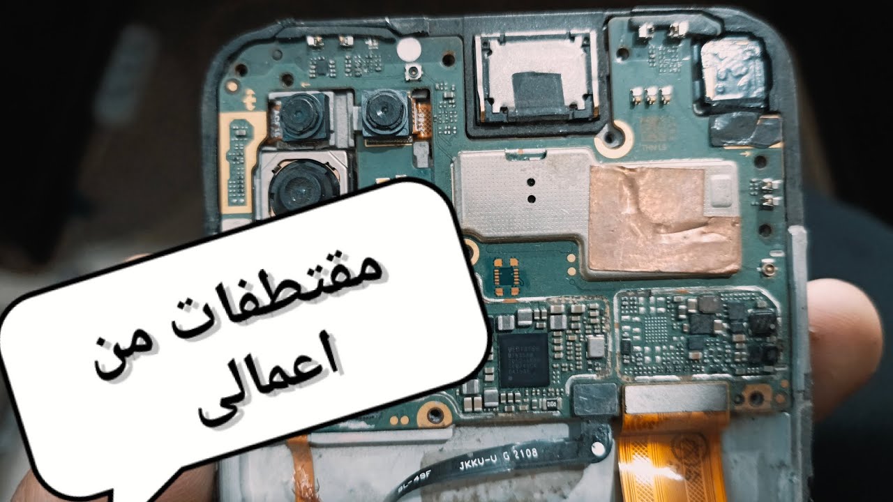 تعلم صيانه الجوالات بسهولة 