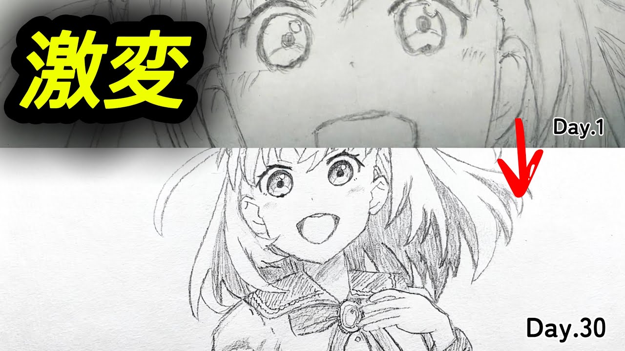 【30日間毎日描いたら激変】イラスト初心者が花帆ちゃんを描き続けた結果｜アナログイラスト成長記録