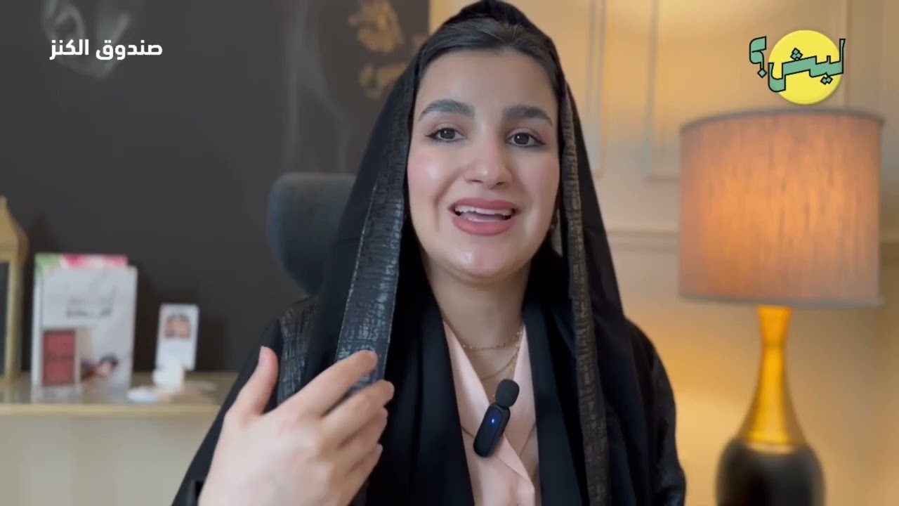 صندوق الكنز( المكتبة )