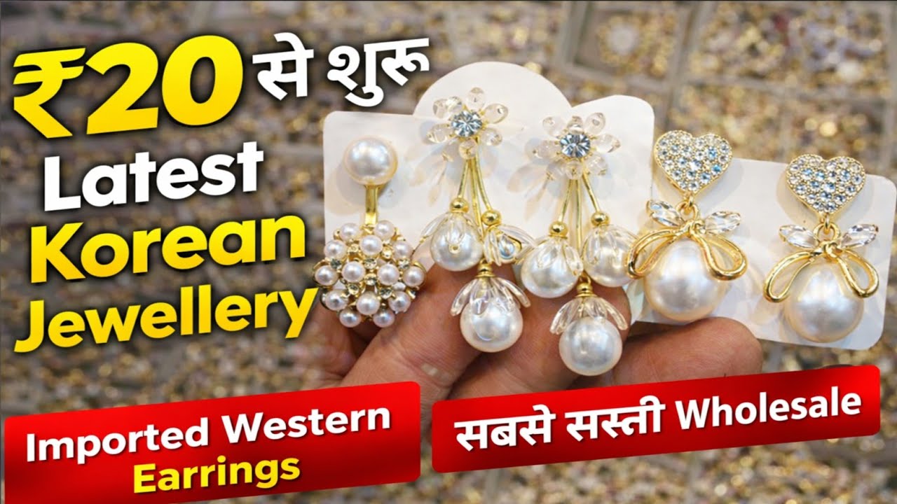 Original Korean Jewellery Wholesale Delhi | Imported Western Earrings ₹20 | Anti-Tarnish Jewellery