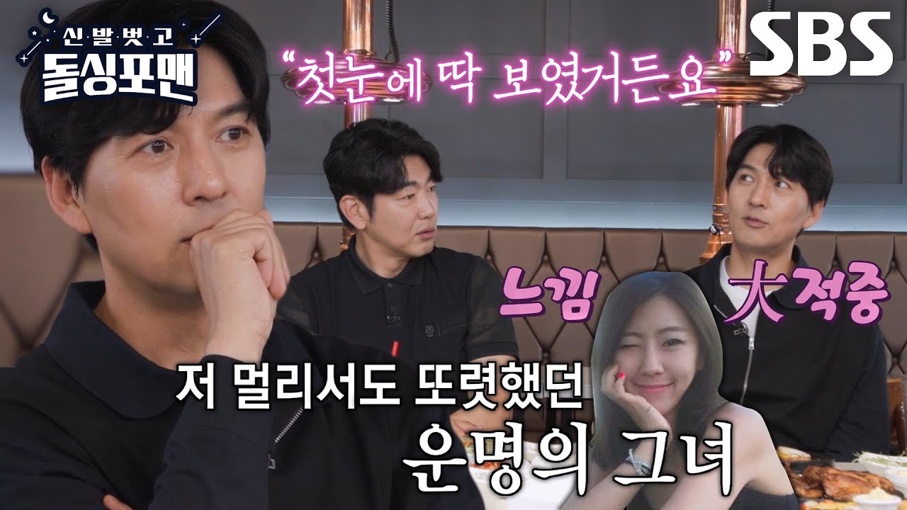 “전 진짜 리얼이었어요” 이필모, 가상 연애 프로에서 결혼까지 이어진 인연♥