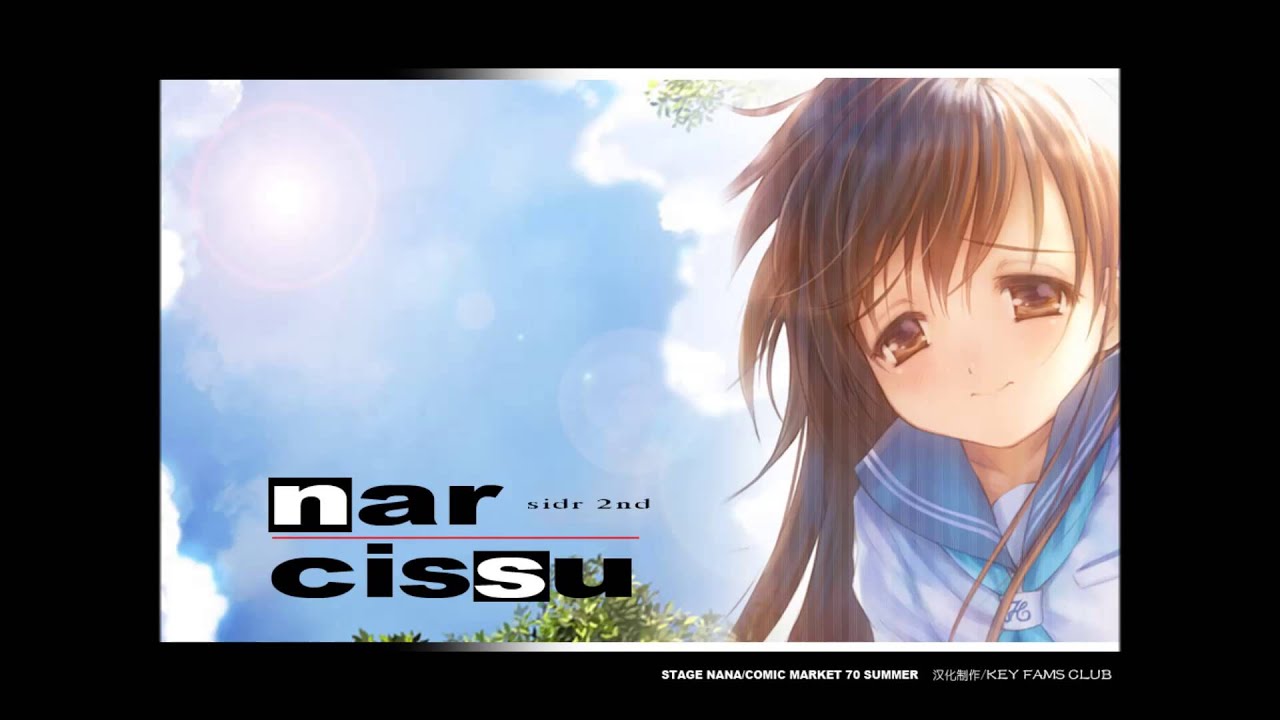 Narcissu OST Rather Than a Life of Finality