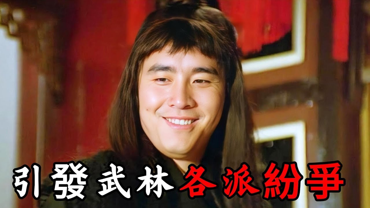 1977年邵氏武俠，消失二十年的大魔头重现江湖，结局被师徒俩合力铲除