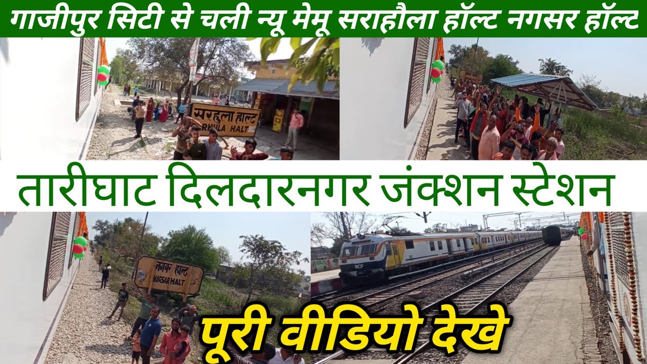 SarahulaHalt Nagsar Halt Tarighat Ghazipur City Dildarnagar tarighattodildarnagar full train journey