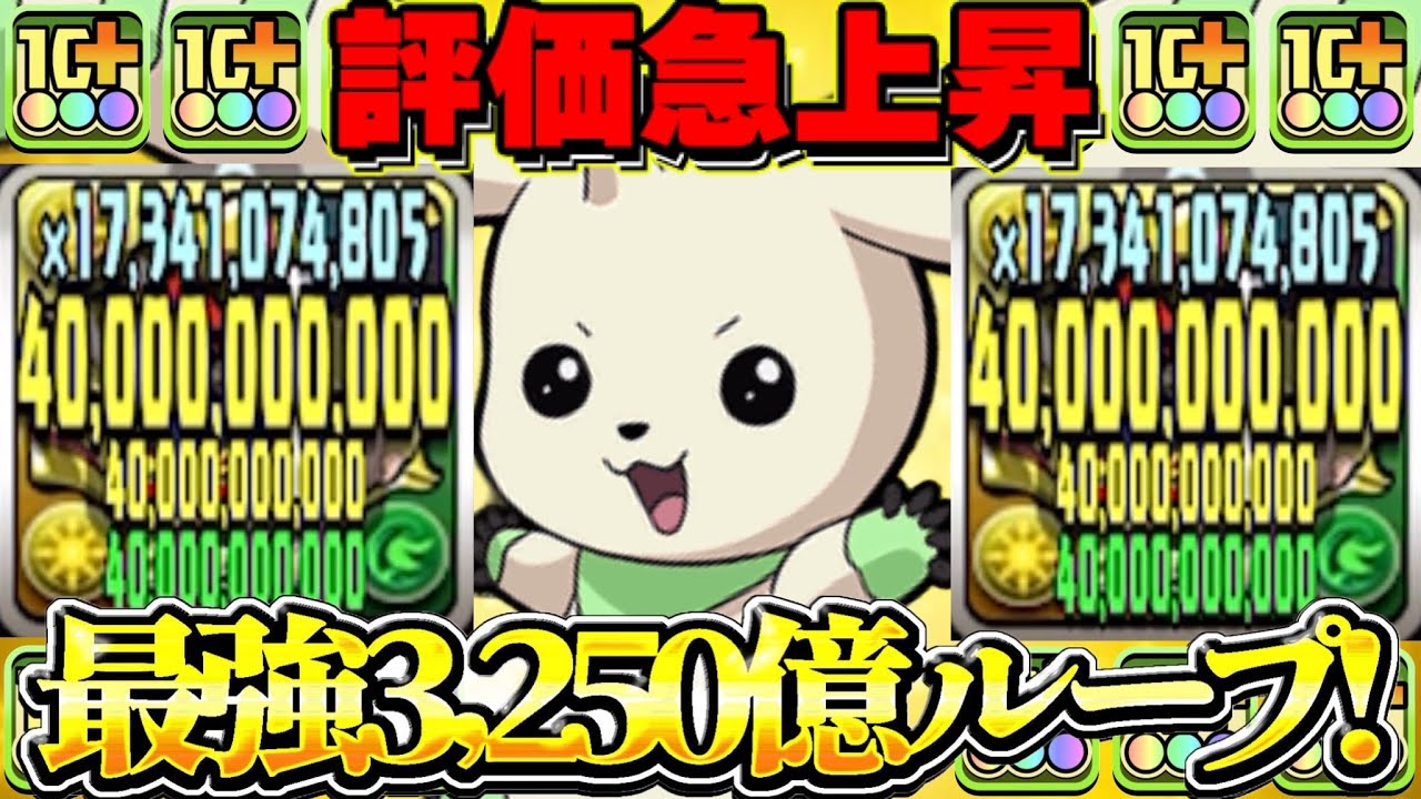 【月完全粉砕】まさかの最強デジモン発見！ウェイ組むだけで部位全破壊はヤバすぎた月チャレンジ【パズドラ】