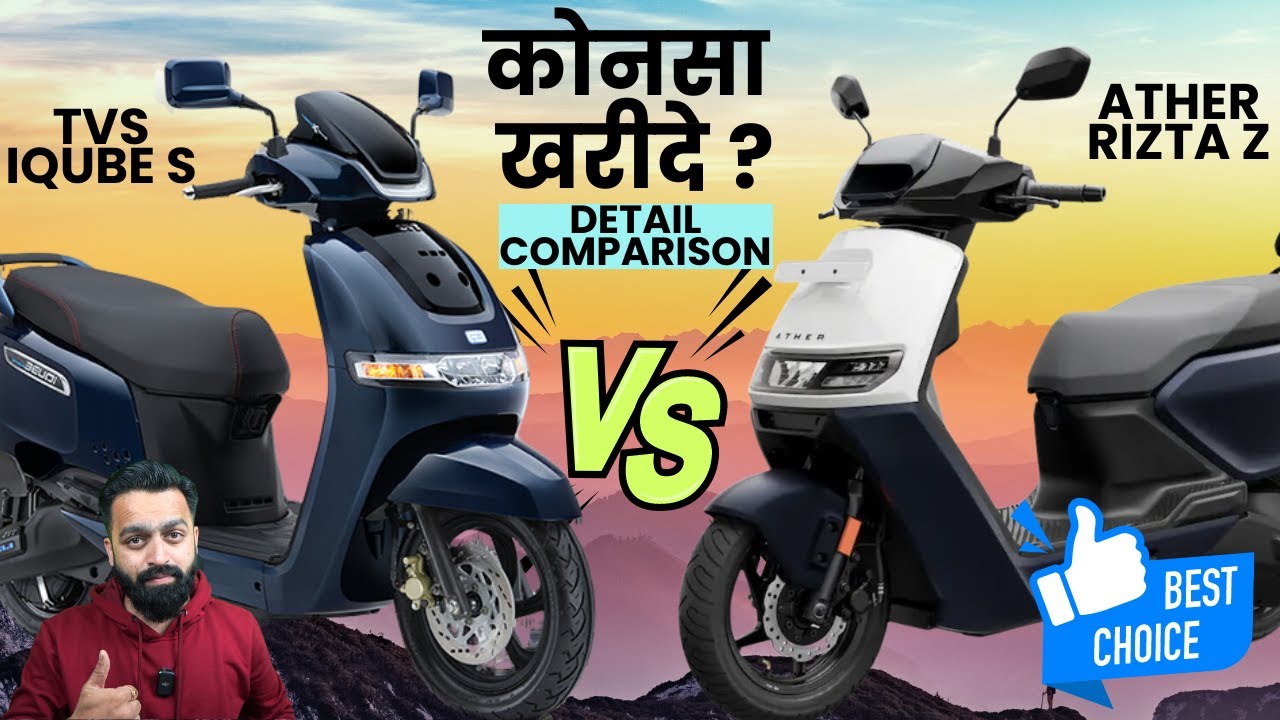 2024 Ather Rizta Z Vs TVS iQube S Electric Scooter | Best EV Scooter in India | PVJ Educational