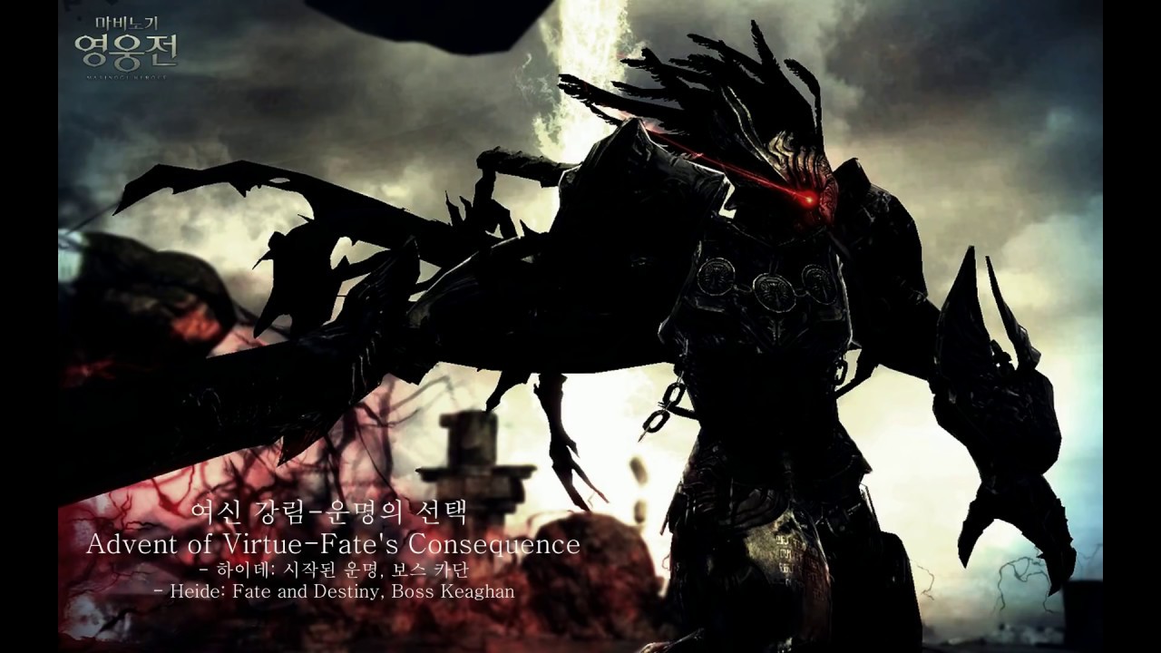 마비노기 영웅전 BGM 명곡 14선 | Vindictus- Selection of 14 BGM Masterpieces