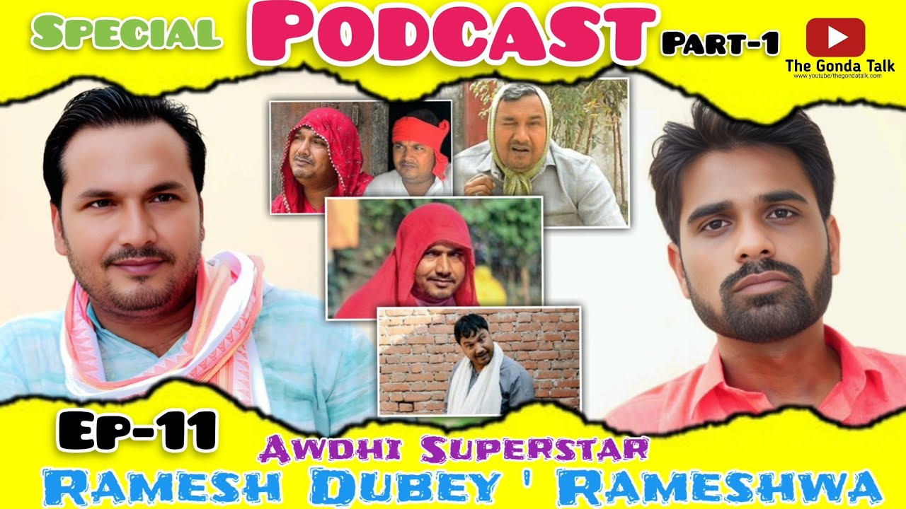 Ramesh Dubey Podcast |#Ep-11/Part-01 | Podcast | The Gonda Talk | Ramesh Dubey Comedy #podcast