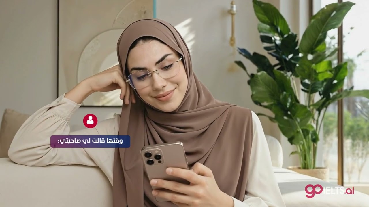 شوفت اختبار الآيلتس الحقيقي من قبل ؟