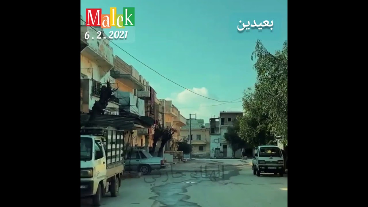 حلب بعيدين 😭😭😭😭😭😭