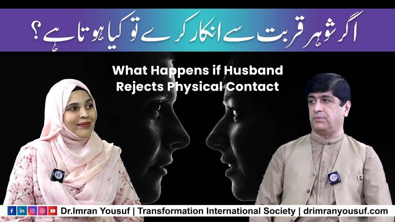 Relationship Improvement Guide | Intimacy Guide | Ask Dr Imran