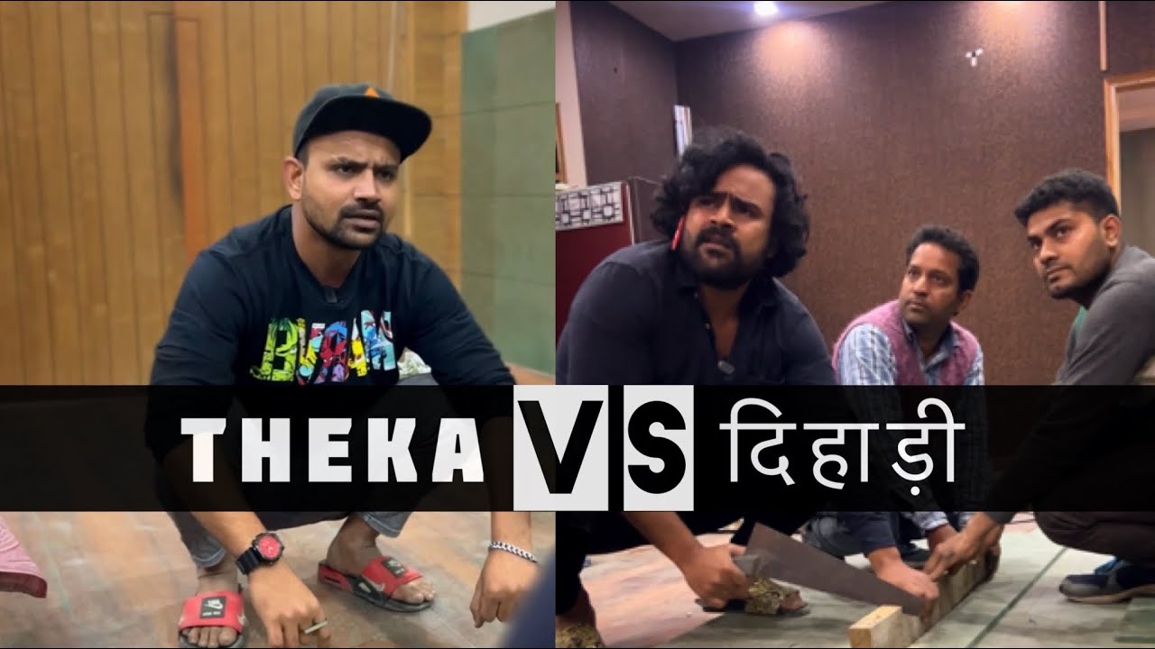 Theka vs दिहाड़ी II SEVENGERS