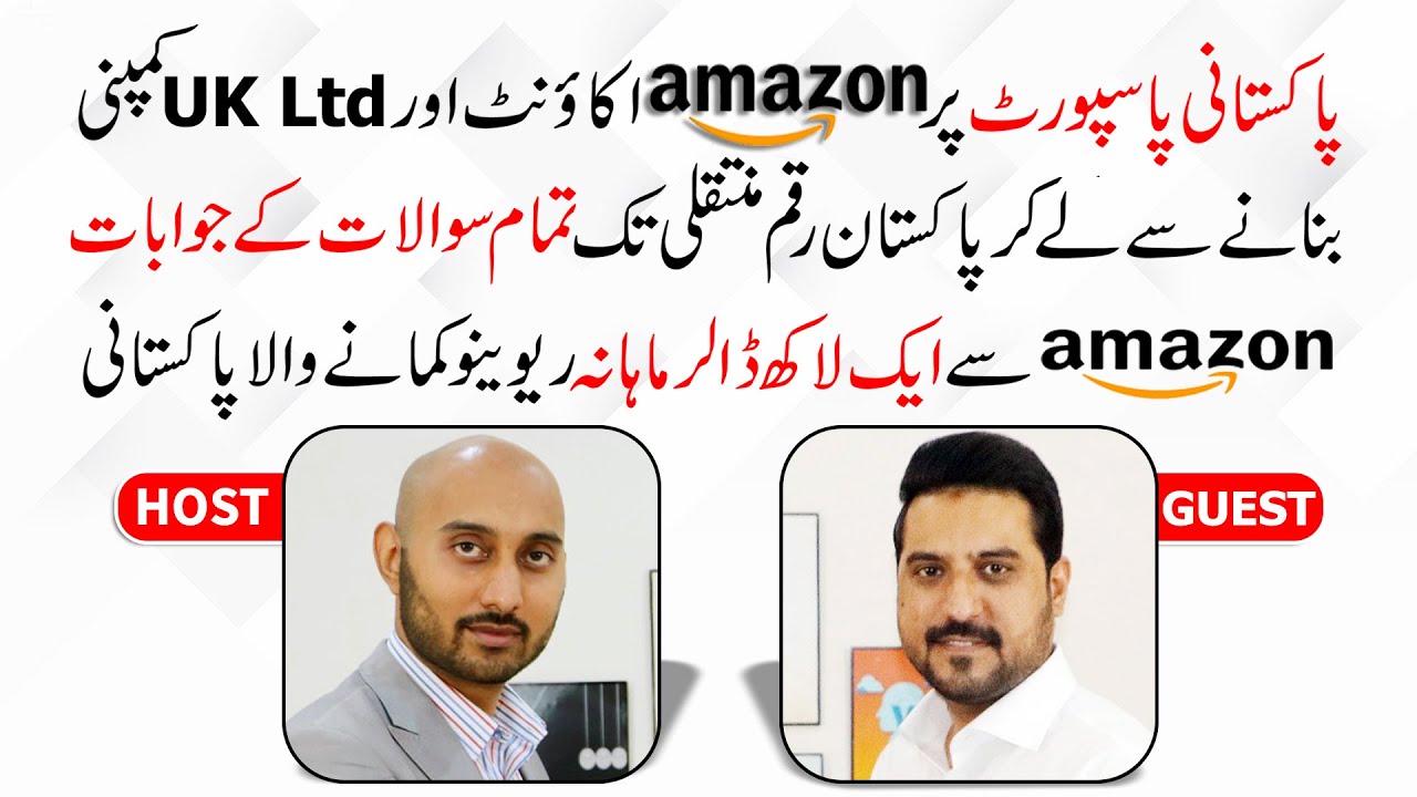 How To Make Amazon Account From Pakistan?How To Receive Payment?How To Sell On Amazon?|Furrukh Malik
