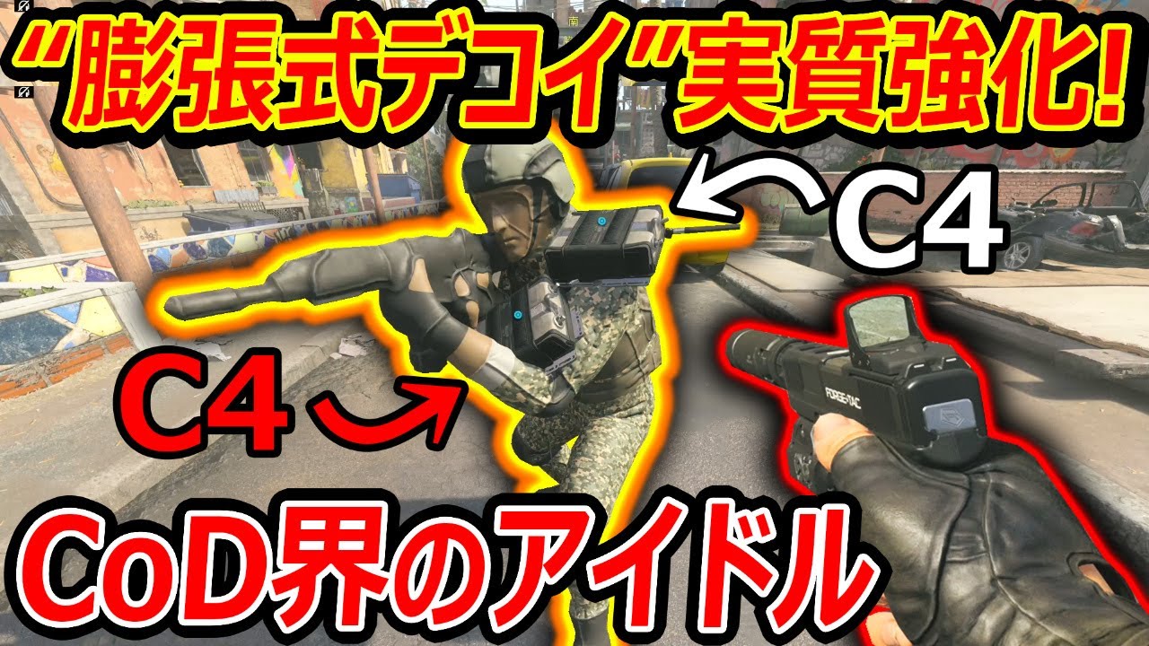 【CoD:MW3】CoD界アイドル