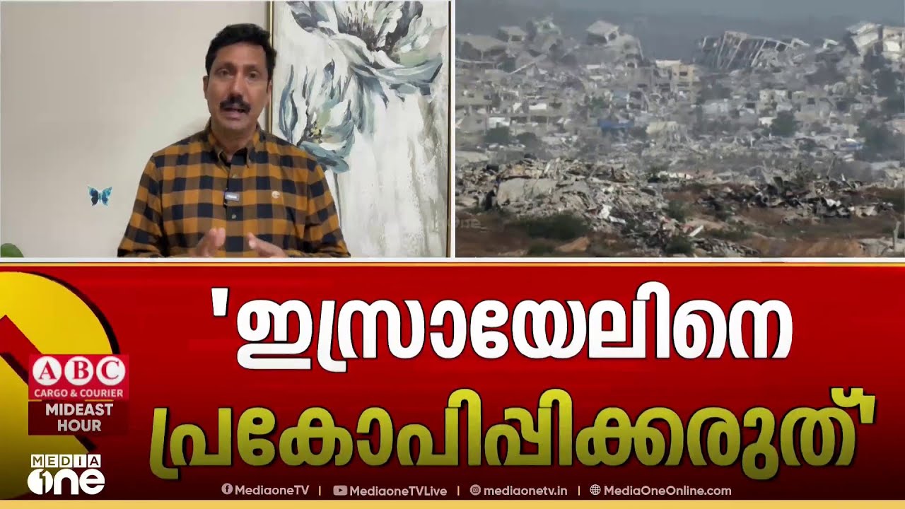 'ഫലസ്തീൻ രാഷ്ട്രത്തെ പിന്തുണക്കുന്നത് ഇസ്രായേലിനെ പ്രകോപിപ്പിക്കും'; മാർക്കോ റൂബിയോ