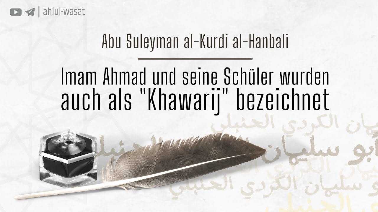 Imam Ahmad und seine Schüler... | Abu Suleyman al-Kurdi al-Hanbali