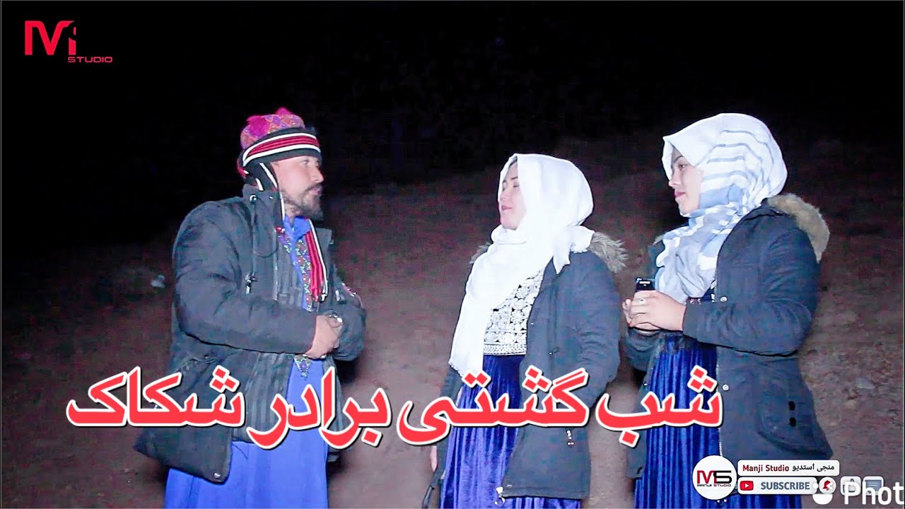 برادر شکاک قسمت34🤣 new filme hazaragi