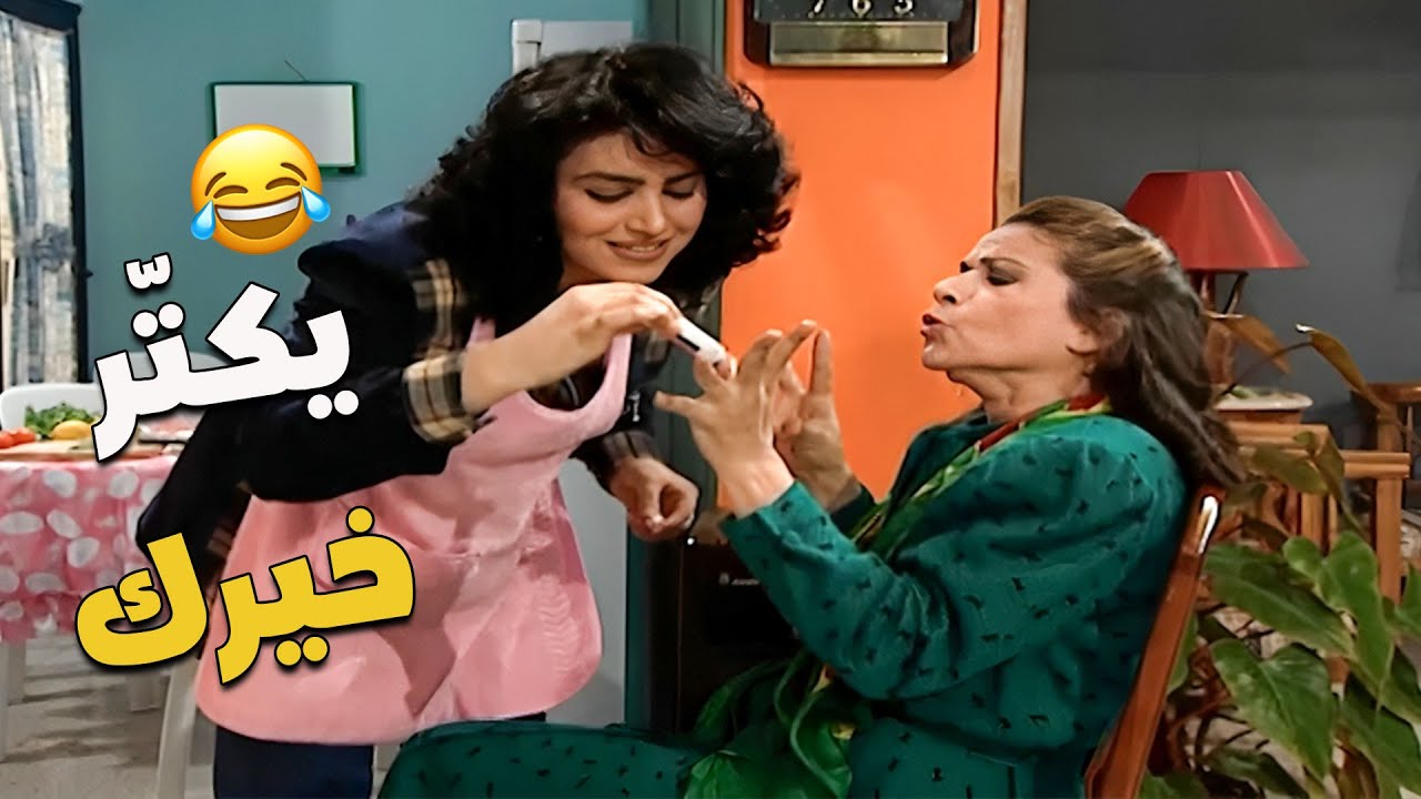 اللي عملتو أم محمود بهناء 😱🤯 شي بشيب الراس 😳🔥