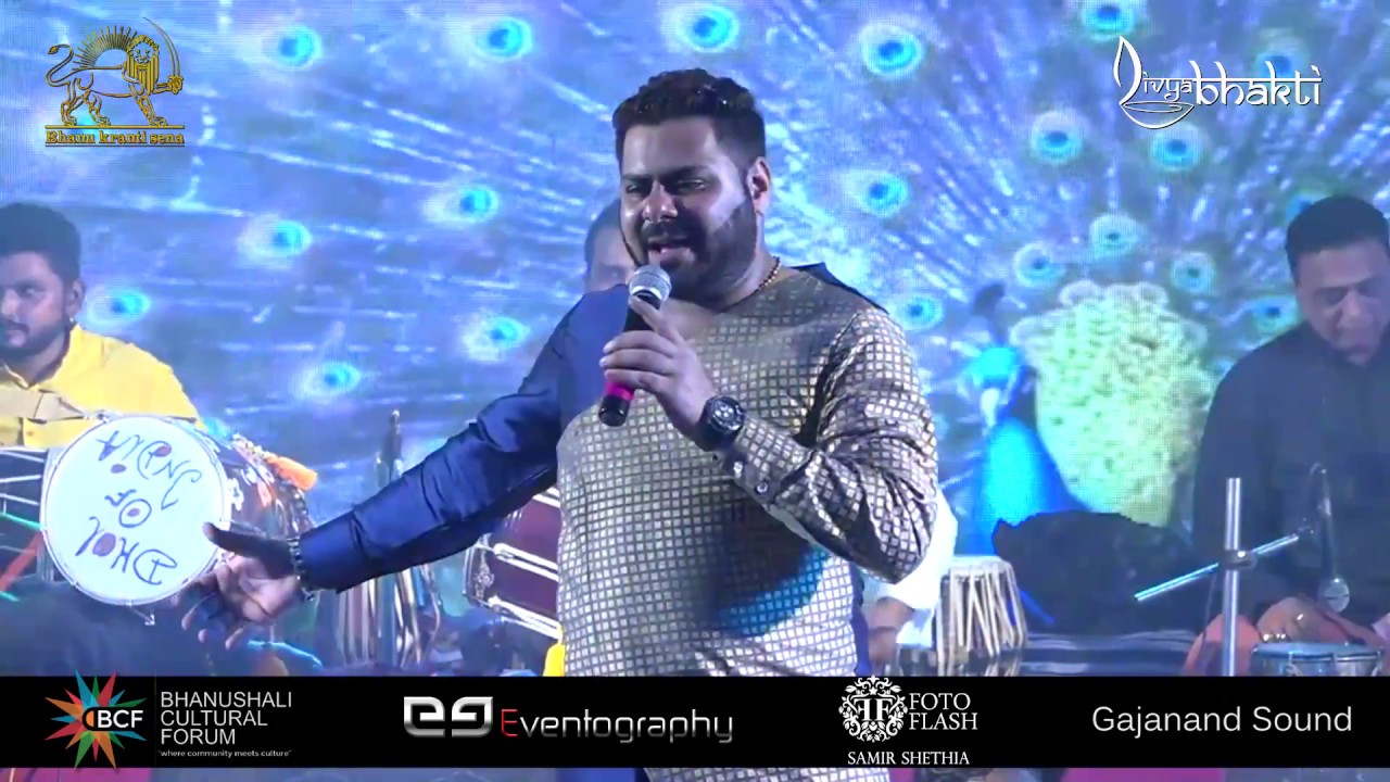 Mor Bani Thanghat Kare | Kutchdo Baare Mass By Rahul Purecha at BKS Bhagwat | Rameshbhai Ojha