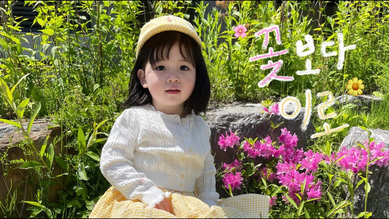 우리 집 서열 1위 양이로｜아기랑 이케아｜아기랑 외식