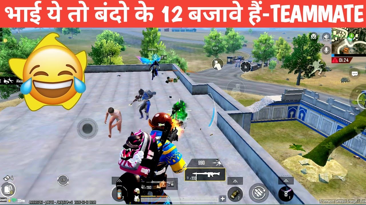 TEAMMATE HOW DO YOU KNOW ENEMY PLACE😂 BGMI COMEDY video online gameplay MOMENTS CARTOON FREAK #bgmi
