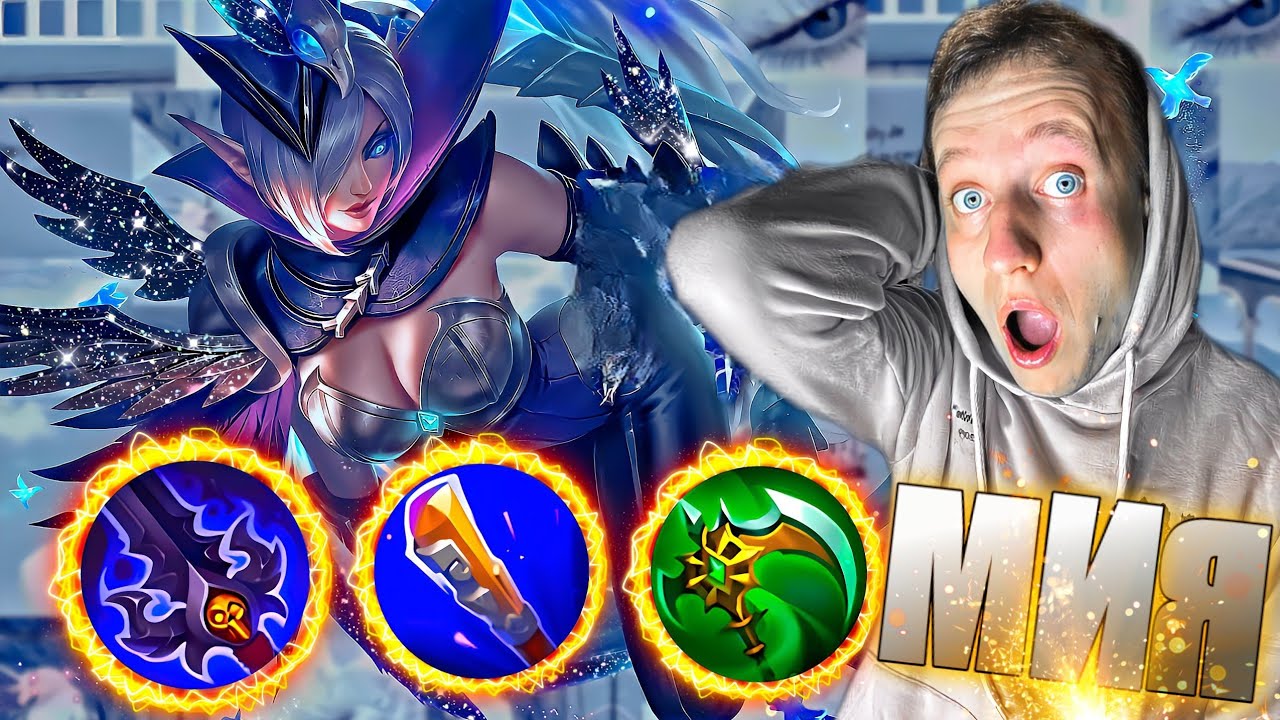 СКОРОСТНАЯ ПУШ МАШИНА!!! ЕЁ НЕ ОСТАНОВИТЬ!!! Как БЫСТРО АПНУТЬ МИФА!