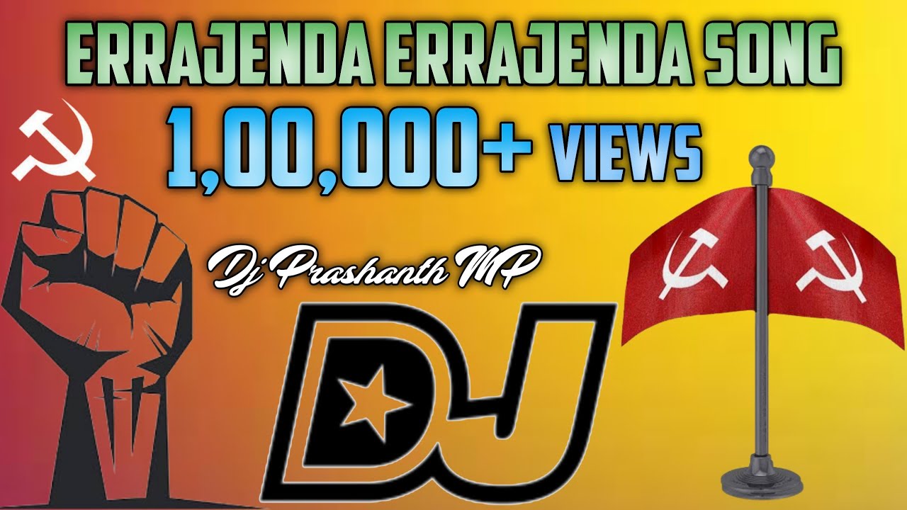 Errajenda Errajenda Song  || Roadshow Mix By  || Dj Prashanth Mp