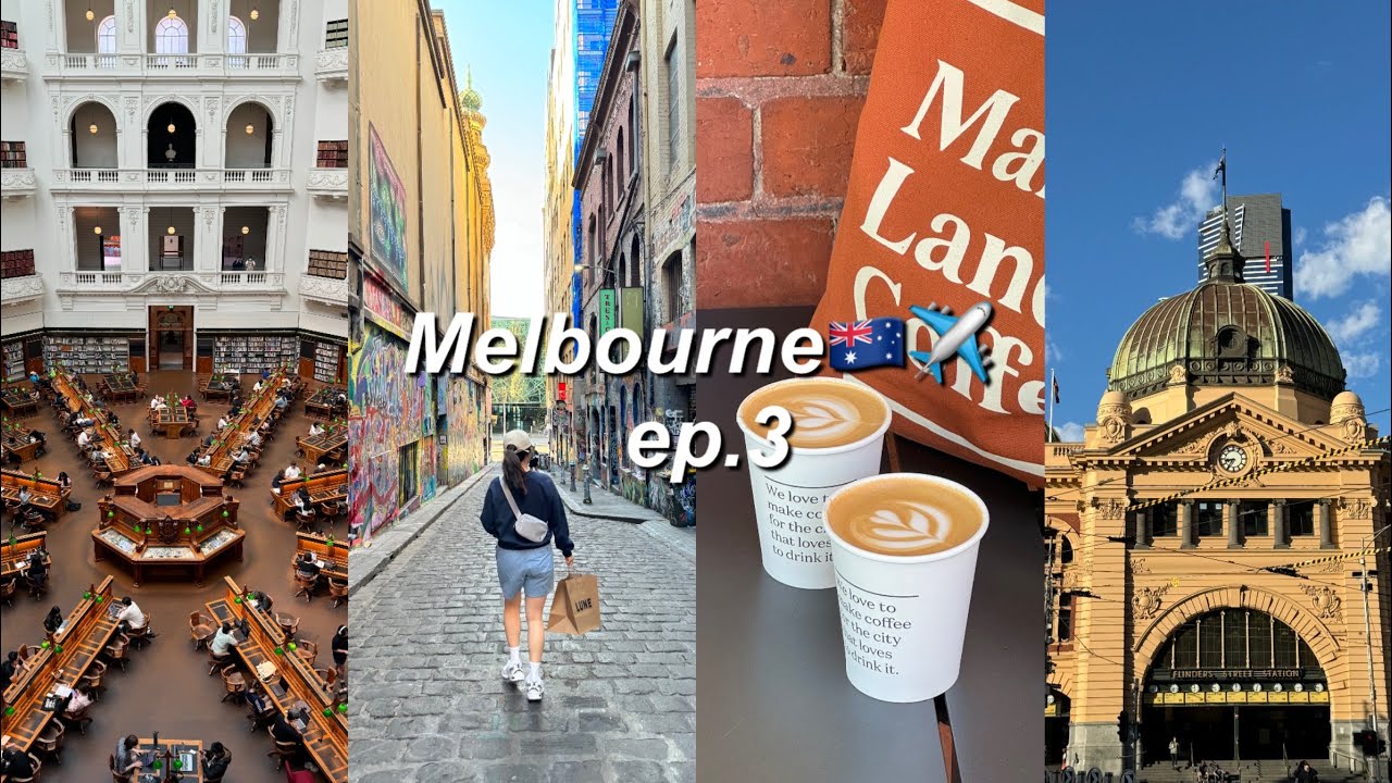 🇦🇺 호주 여행 ep.3 | 멜버른 6박7일 브이로그 | 시티 투어, 멜번 카페맛집(하이어그라운드, 마켓레인, 룬, 듁스커피), 페닌슐라 온천, 에르메스 샹달 반지 언박싱