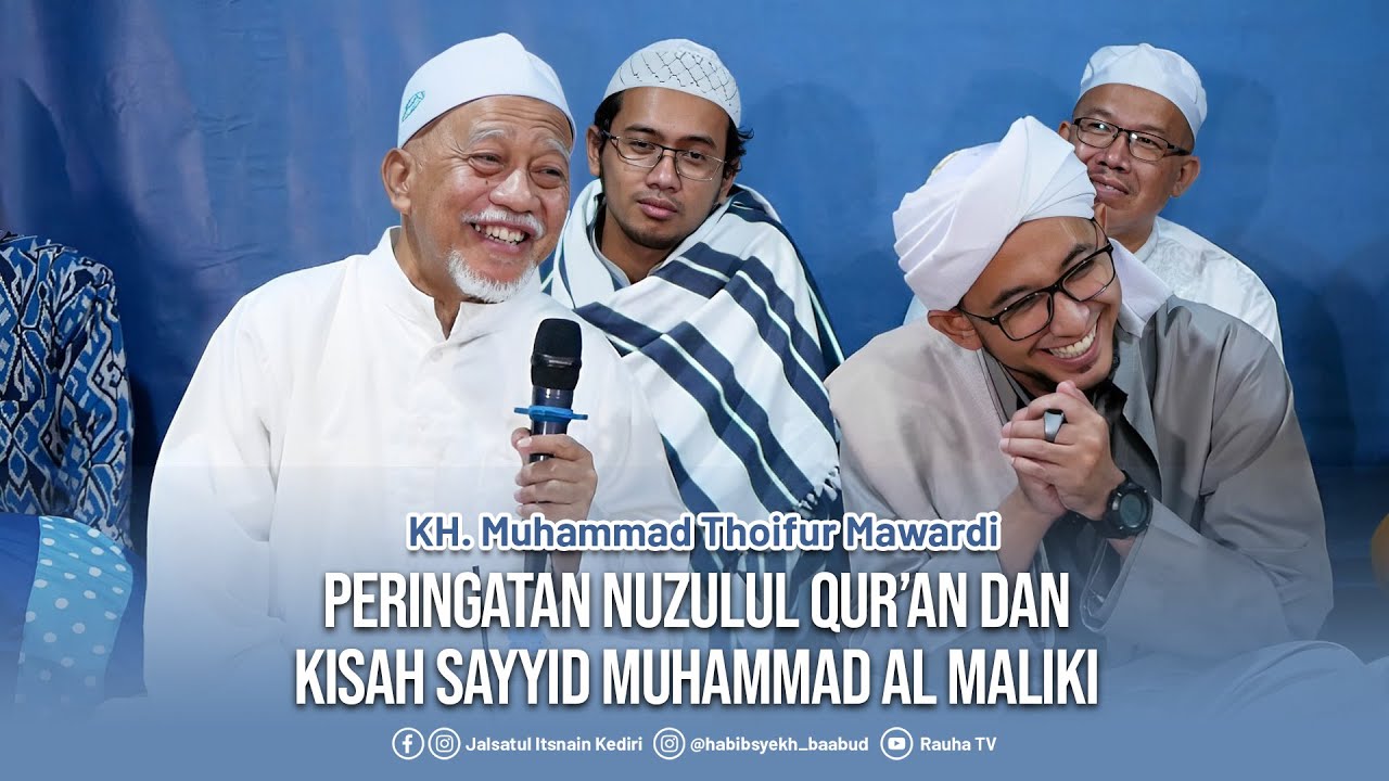 Kisah Sayyid Muhammad Al Maliki | KH. Thoifur Mawardi Purworejo