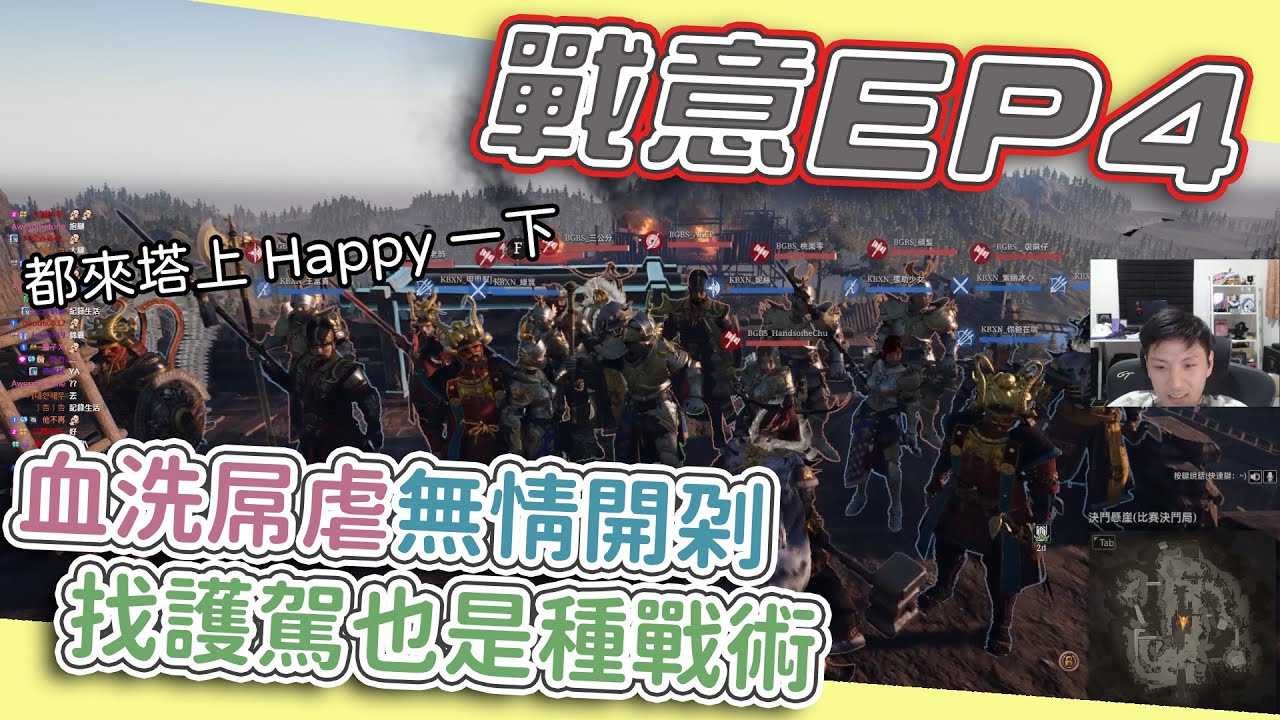 《狂暴西南2》Kr1stw | 戰意台韓交流賽! 吉翁幕後最大創始人遠征韓國，是否可以真正的戰勝這一次呢? | @波斯畢格 @z60411 @Waitou1117