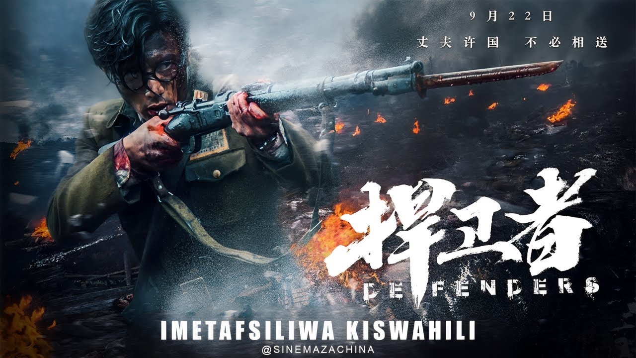 DEFENDERS: IMETAFSILIWA KISWAHILI - FULL MOVIE