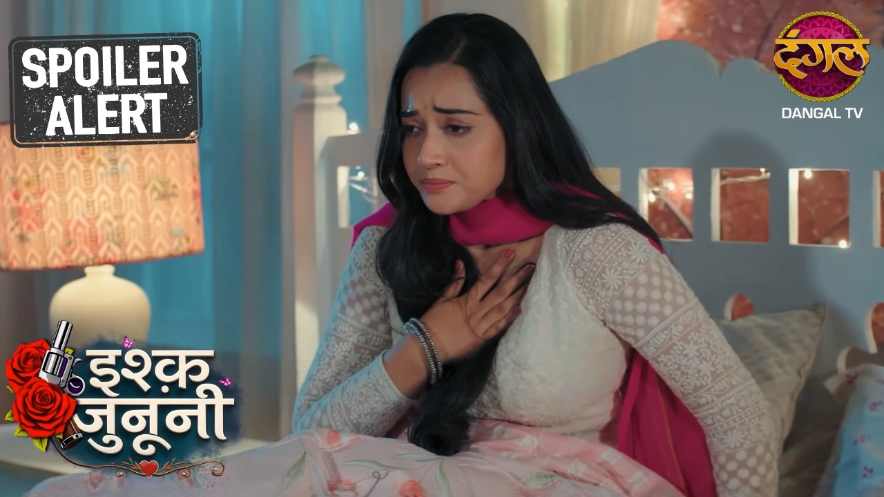 रूहानी बनी वीज़ा की मोहरा!! | Ishq Junooni | Episode 26 | Sneak Peak