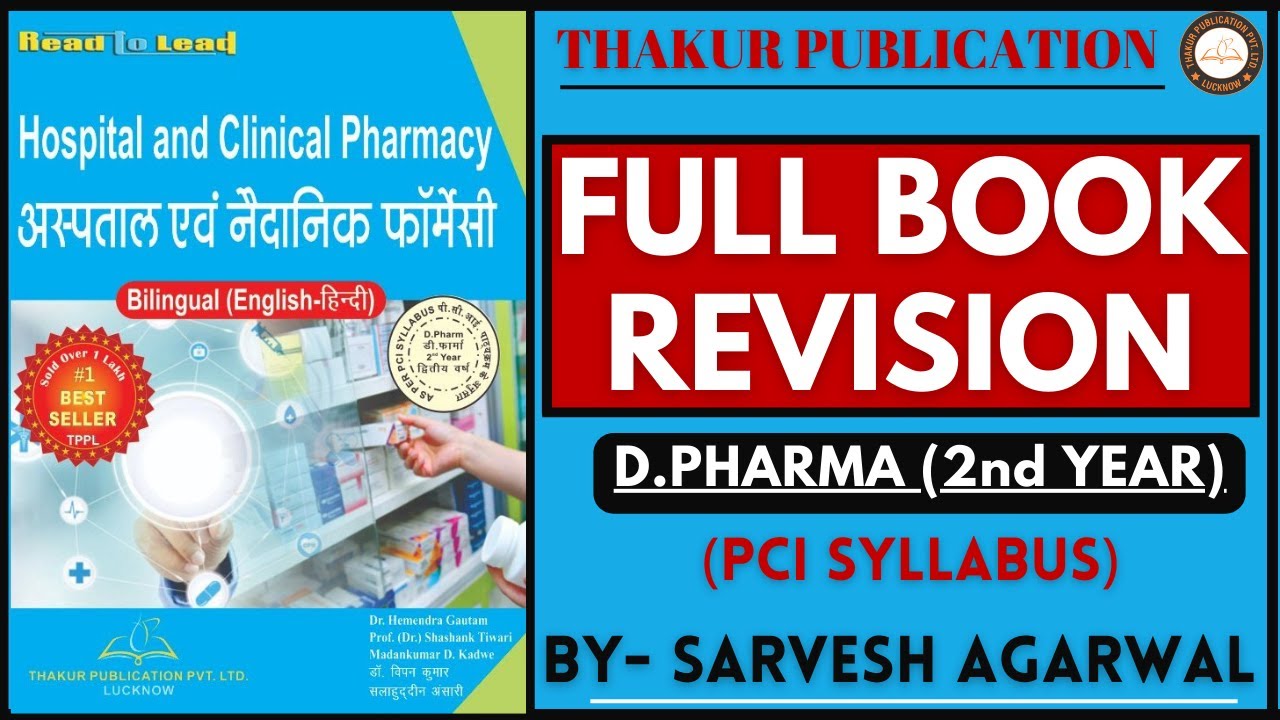 Hospital and Clinical Pharmacy | Full Book Revision in Hindi | D.Pharm 2nd Sem | PCI |