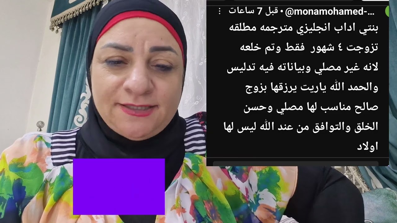 بنتى عروسه  مدرسه انجليزى  اتجوزت اربع شهور بس وخلعته عشان مابيصليش ولا عارف ربنا