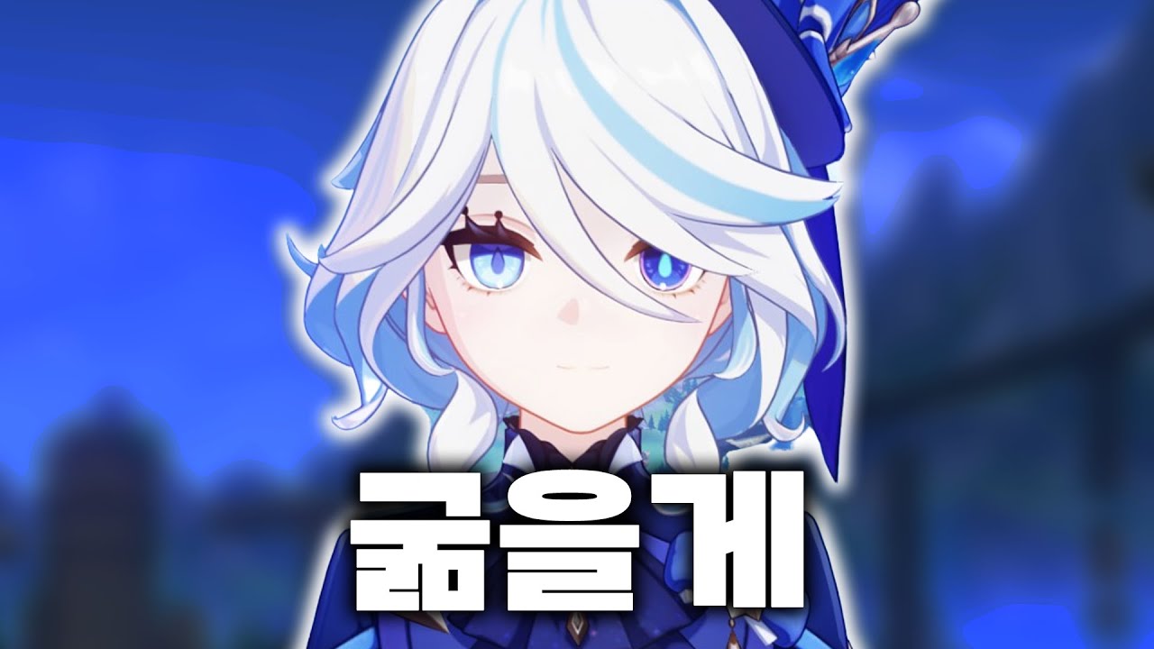 희비가 교차하는 푸리나 가챠쇼