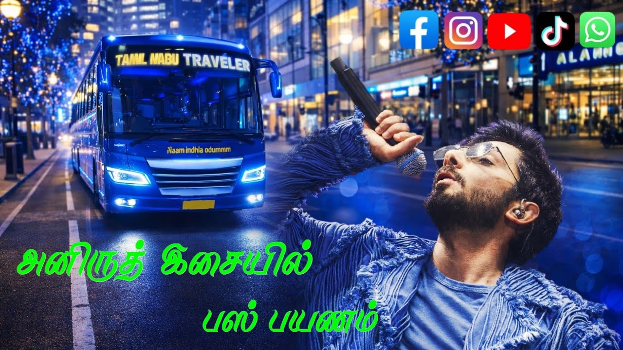 🎀🤩அனிருத் இசையில் பஸ் பயணம்  SUPER STAR ரஜினிகாந்த் 🫂