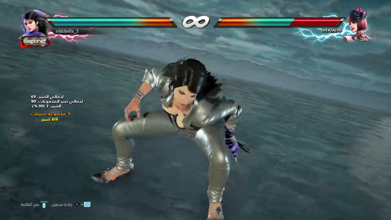TEKKEN&trade;7 zafina rage art combo