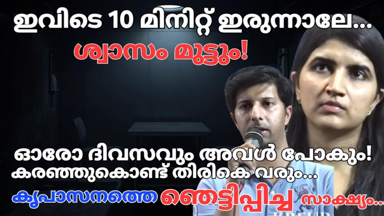 അടുത്ത തവണ പോകേണ്ടത് ഞാനാണ്.... Kreupasanam live 