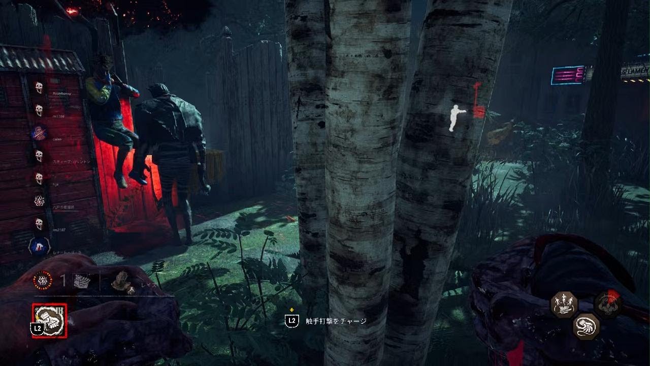 Dead by Daylight_20260303175056