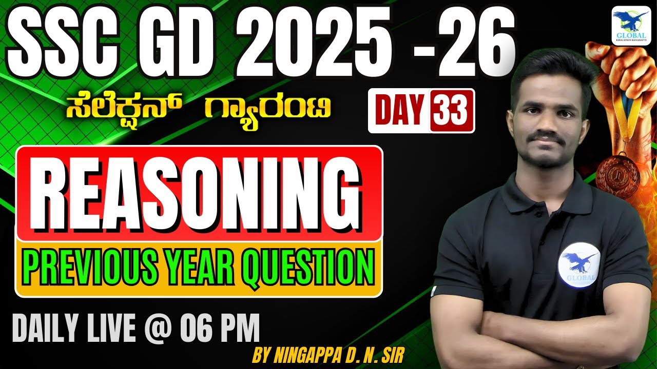 SSC GD 2026 | SSC GD Reasoning PYQP's 2025 | Reasoning By Ningappa Sir | SSC GD Class In Kannada