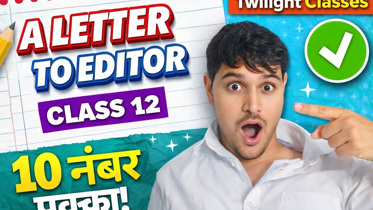  A letter to editor for class 12 #class 12#upboard#english grammar#