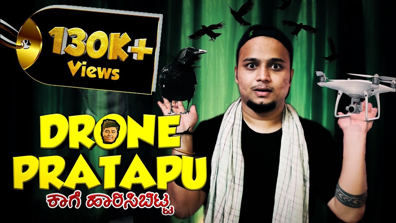 FAKE DRONE PRATHAP SPOOF | UTTARA KARNATAKA COMEDY