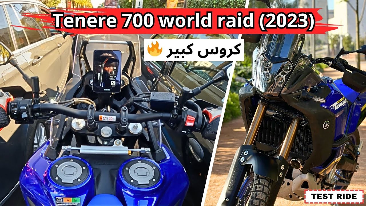🔥 Test ride yamaha T7 world raid 🇲🇦 كروس كبير