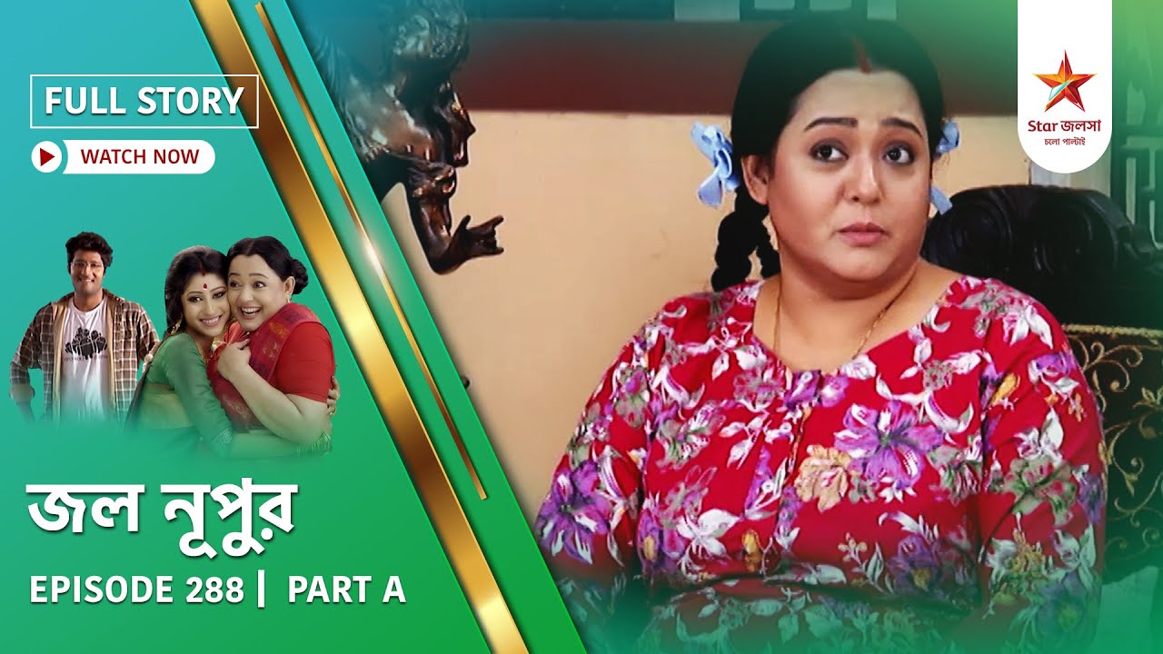 Full Story | Jol Nupur | Episode 288 | Part A