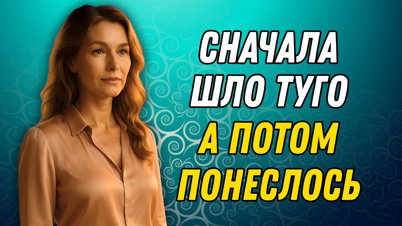 МОЙ ЗЯТЬ ПРЕДУПРЕДИЛ МЕНЯ, ЧТО БУДЕТ ТЯЖЕЛО, НО СВЕКРОВЬ СПРАВИЛАСЬ!