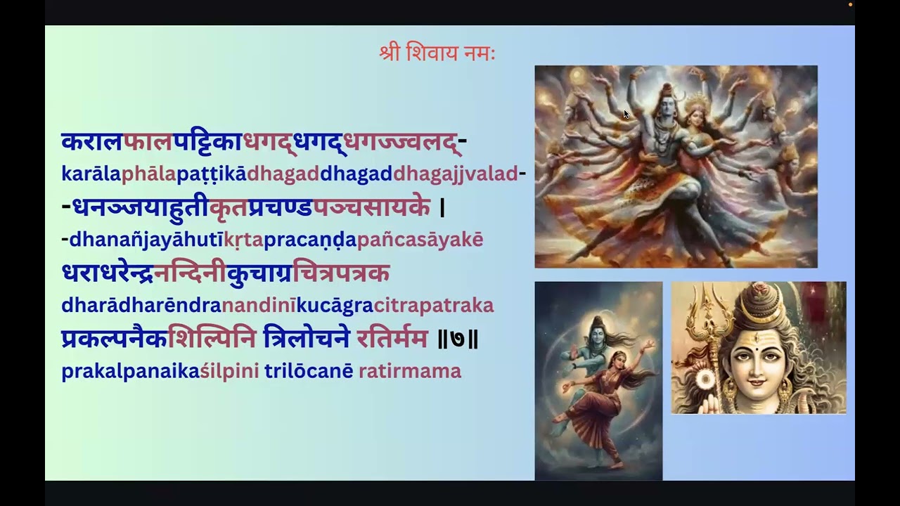 Shiva Tandava Stotram Shloka 7 - Explanation