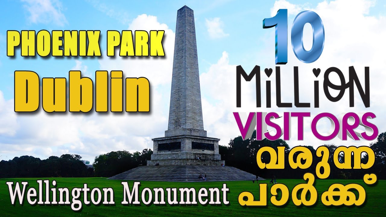 Wellington Monument || Phoenix park Dublin || Tallest Obelisk in Europe || Phoenix park Wellington