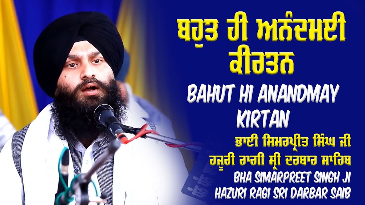 Bhai Simarpreet Singh Ji Hazoori Raghi Darbar Sahib,  Amritsar Sahib ● Live Vill. BHUCHHAN 2025