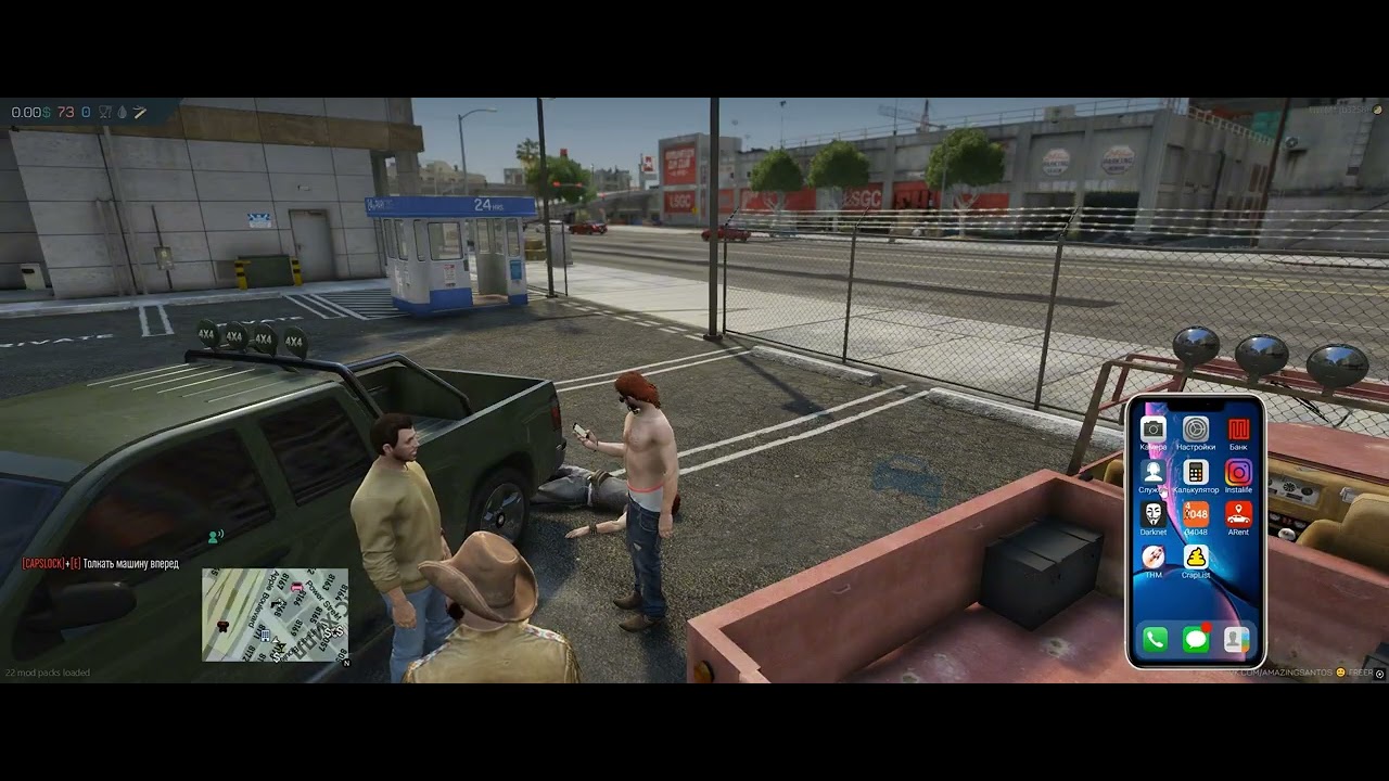 наехали на свинопаса | GTA 5 FiveM Amazing FREE RP