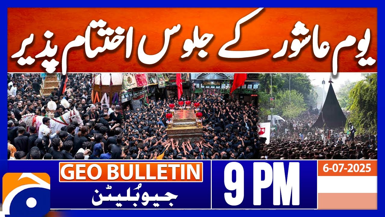 Ashura processions conclude in various cities | Bulletin Geo News 9 PM  (6 July 2025)